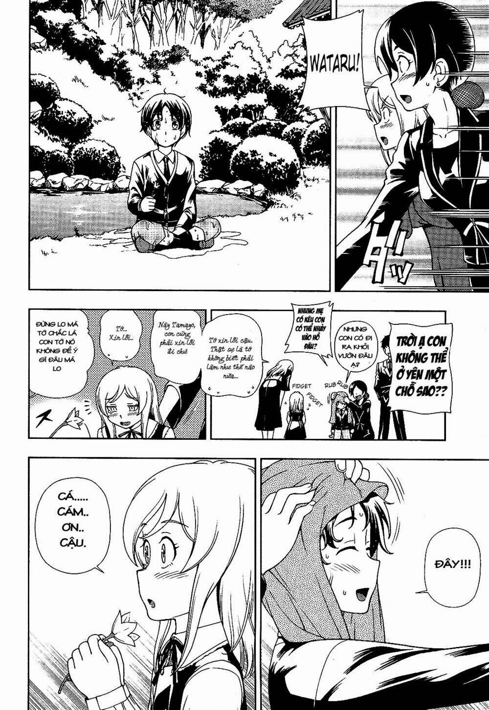 Iinazuke Kyoutei 14 trang 10