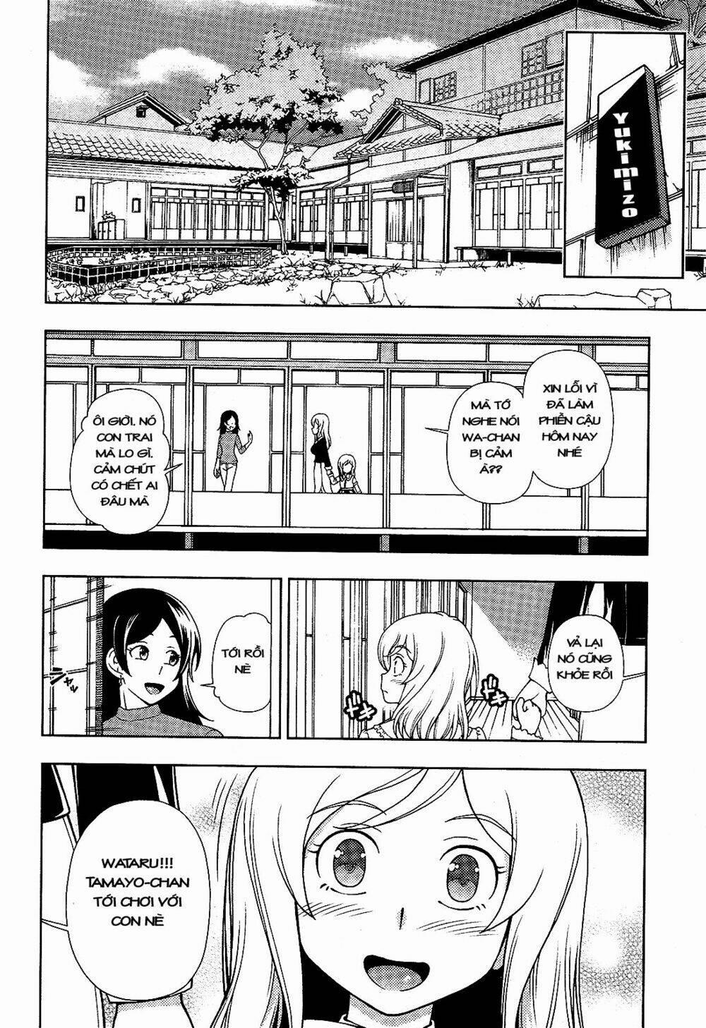 Iinazuke Kyoutei 14 trang 14