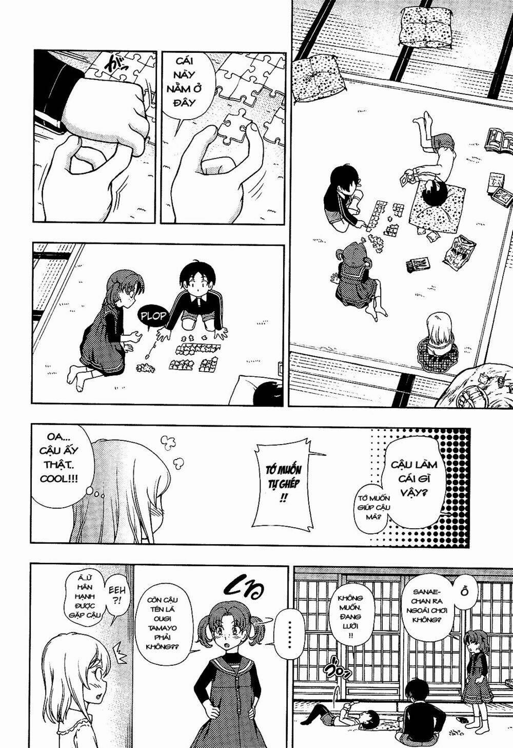 Iinazuke Kyoutei 14 trang 16