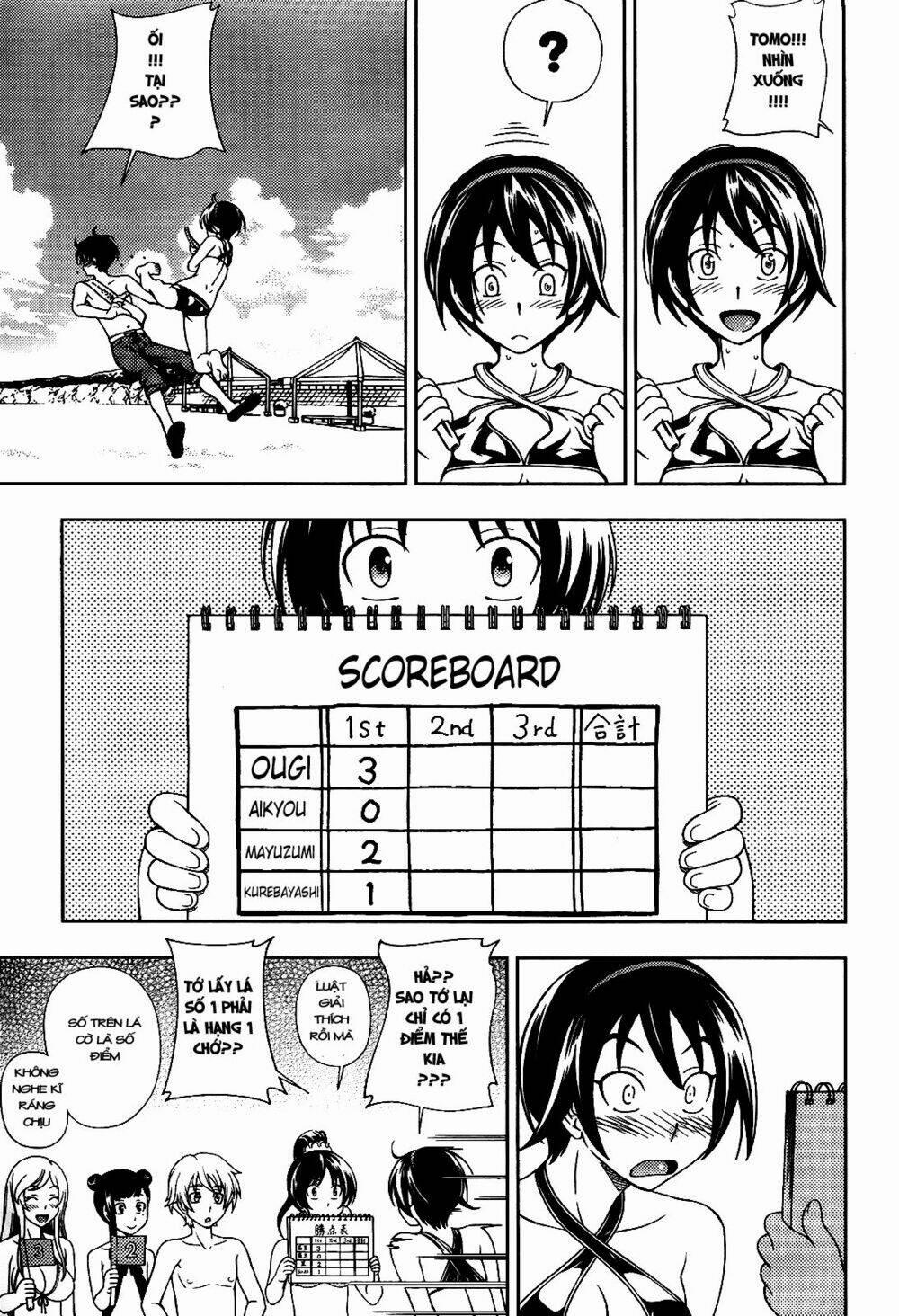 Iinazuke Kyoutei 15 trang 16