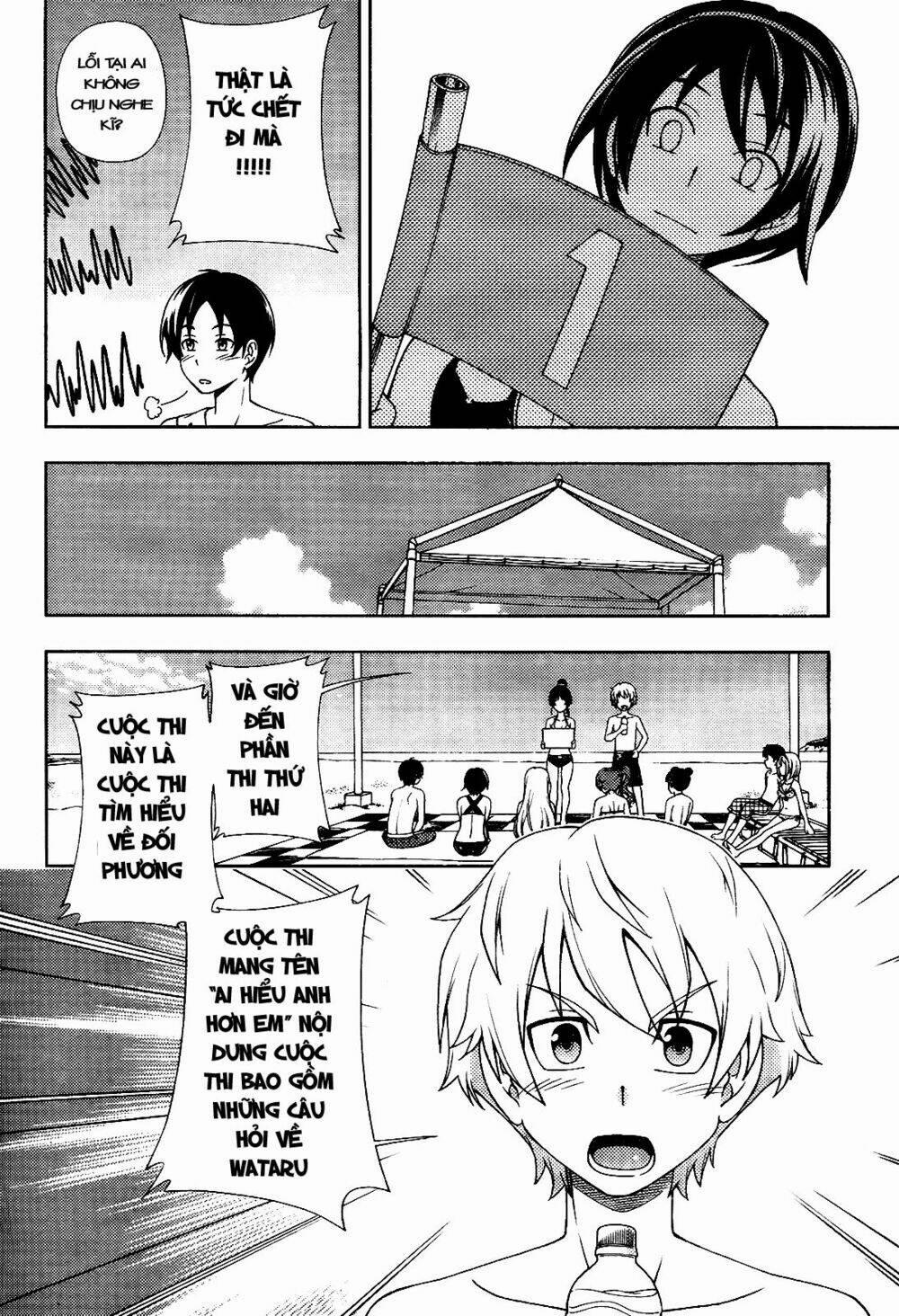 Iinazuke Kyoutei 15 trang 17