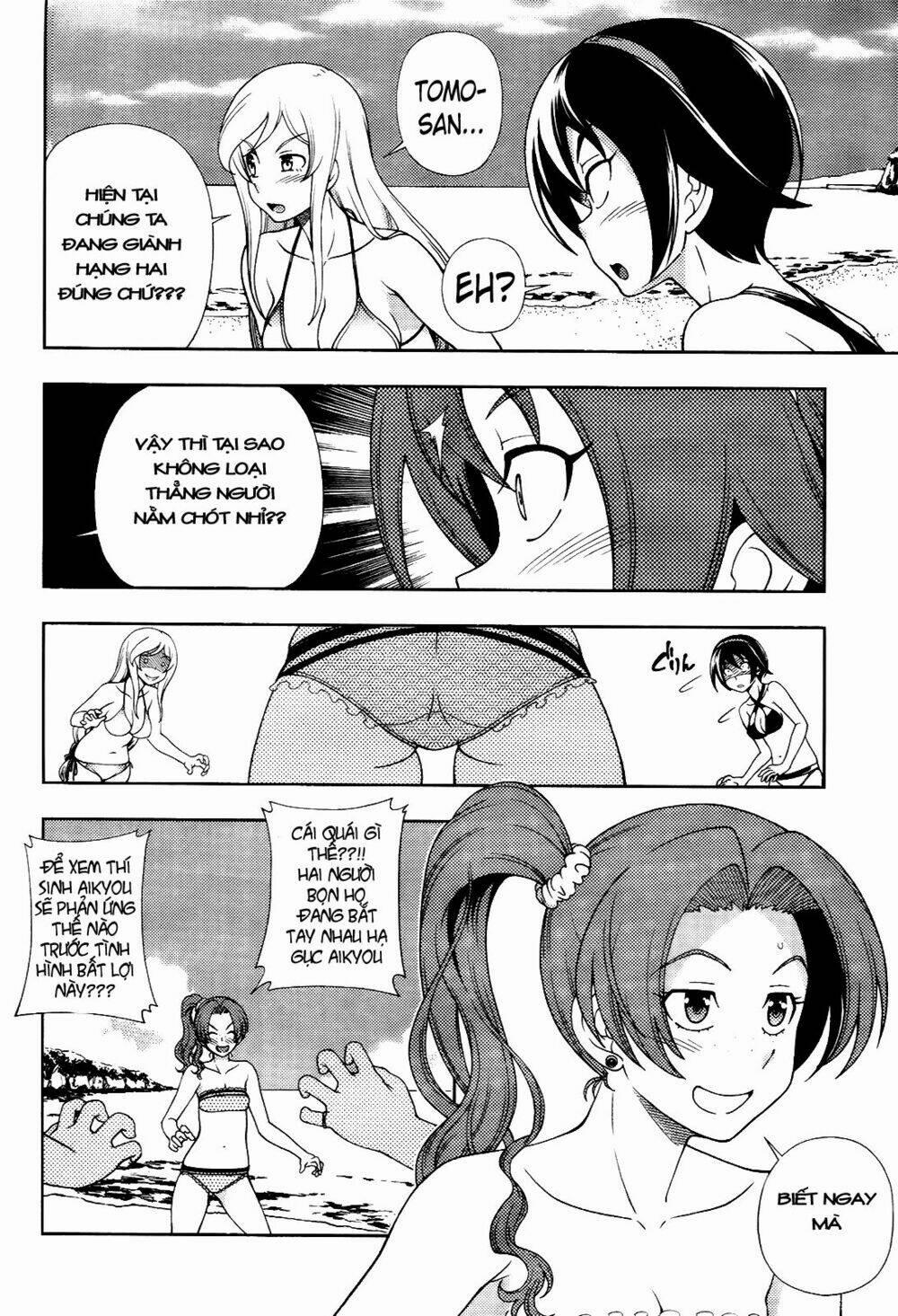 Iinazuke Kyoutei 16 trang 13