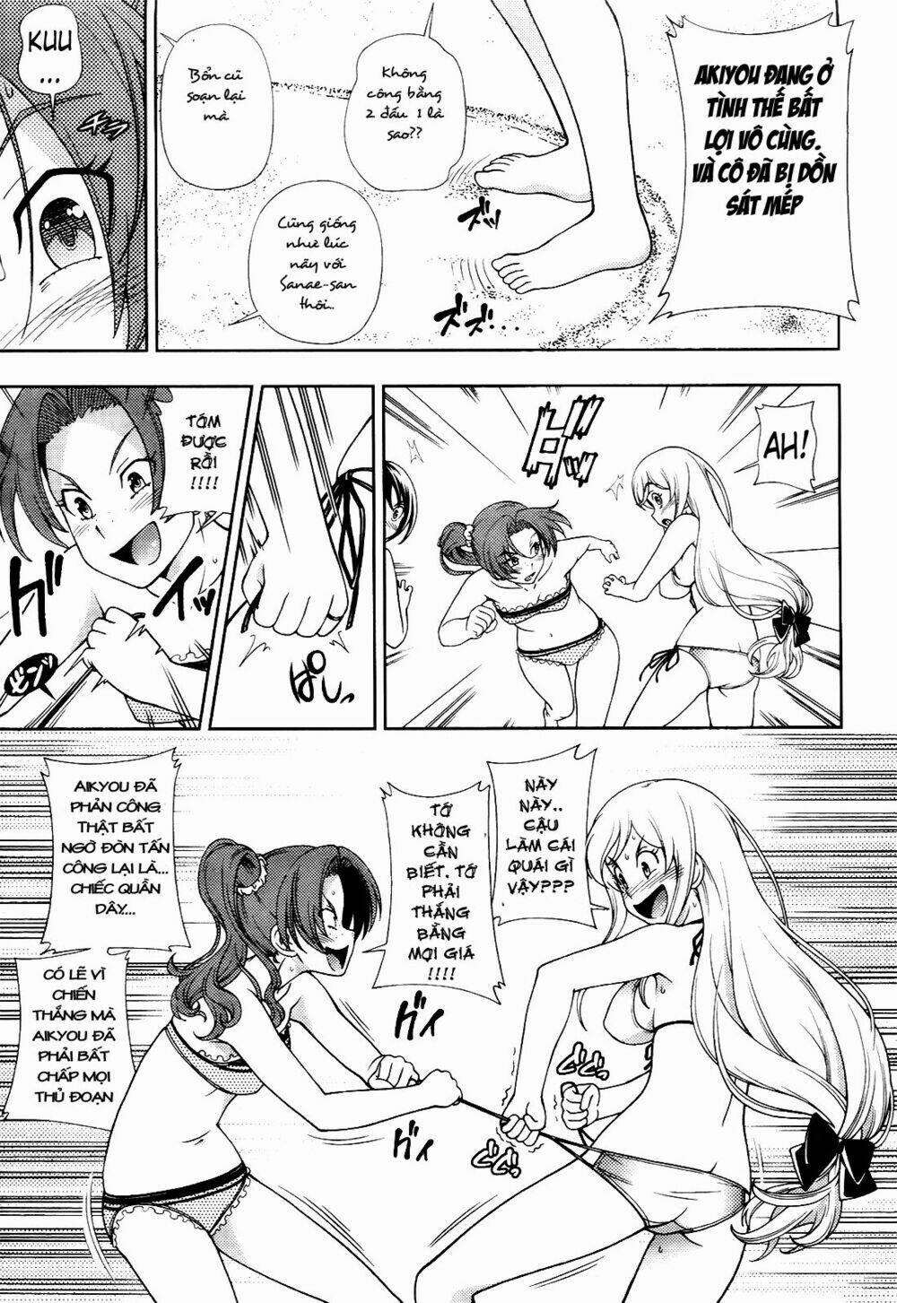 Iinazuke Kyoutei 16 trang 14