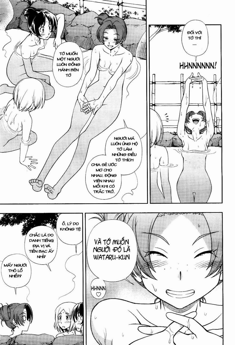 Iinazuke Kyoutei 16 trang 23