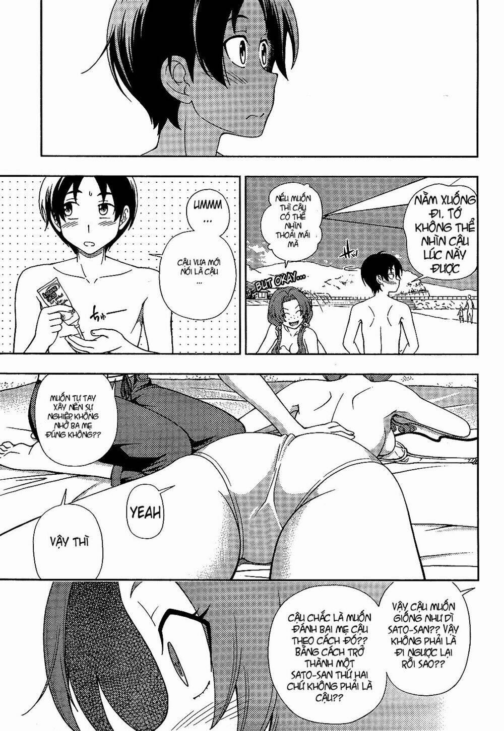 Iinazuke Kyoutei 17 trang 22