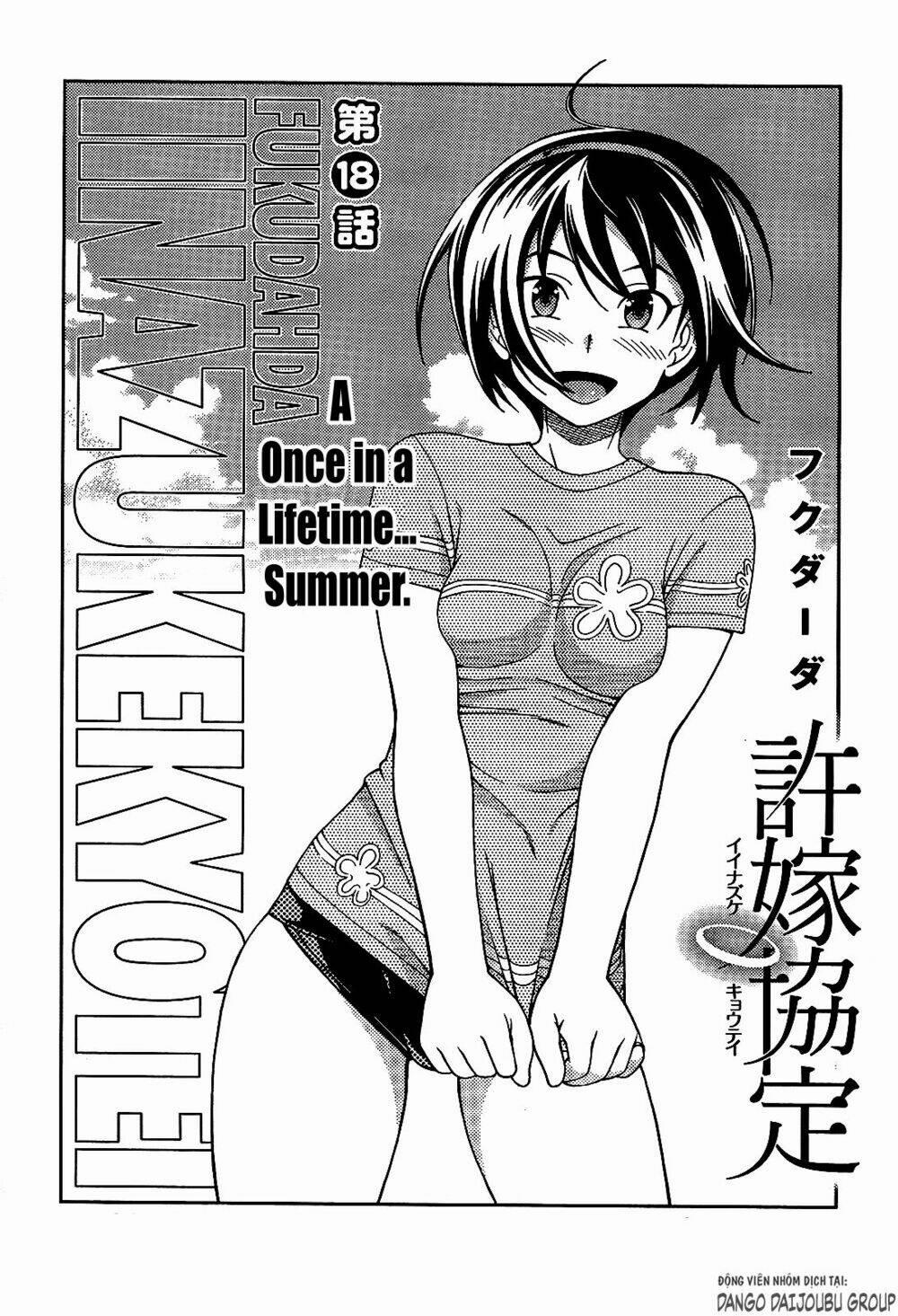 Iinazuke Kyoutei 18 trang 4