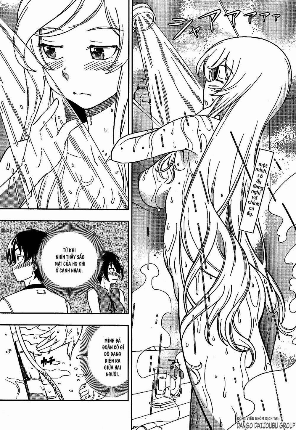 Iinazuke Kyoutei 19 trang 0