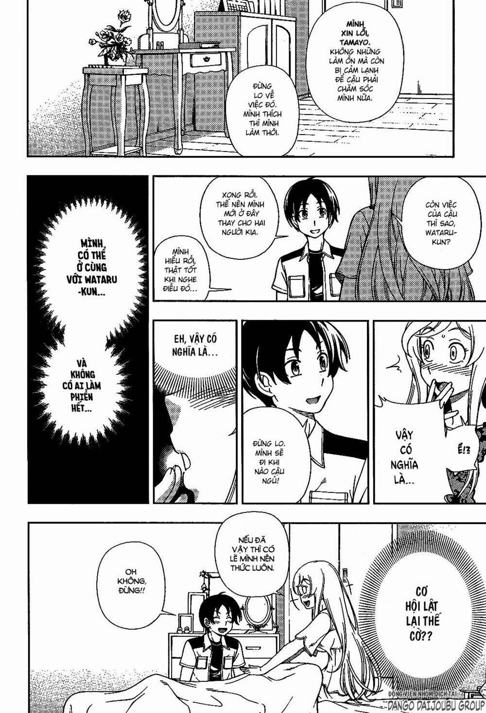 Iinazuke Kyoutei 19 trang 17