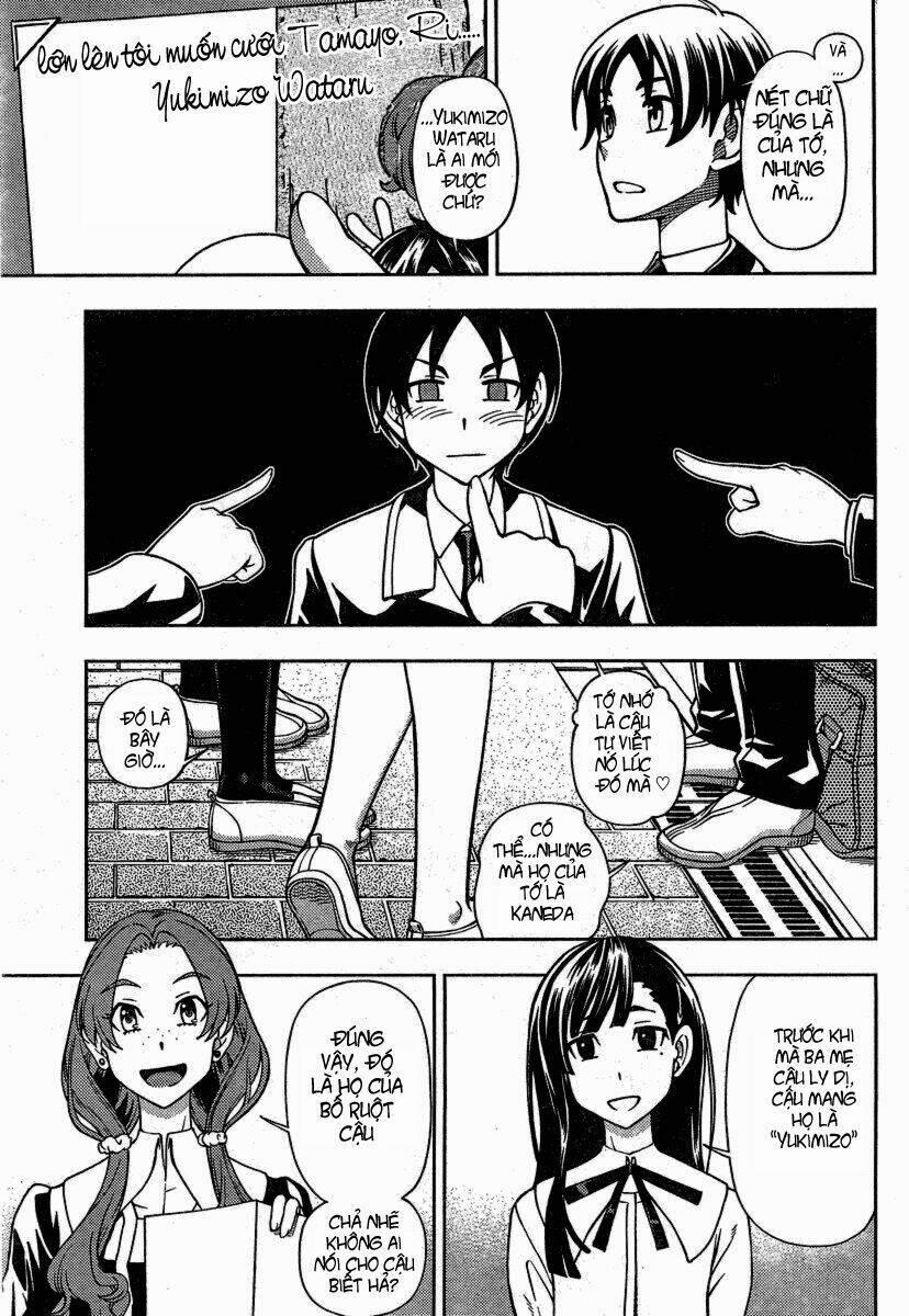 Iinazuke Kyoutei 2 trang 22