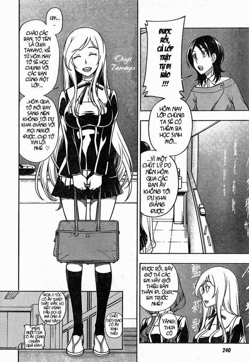 Iinazuke Kyoutei 2 trang 3