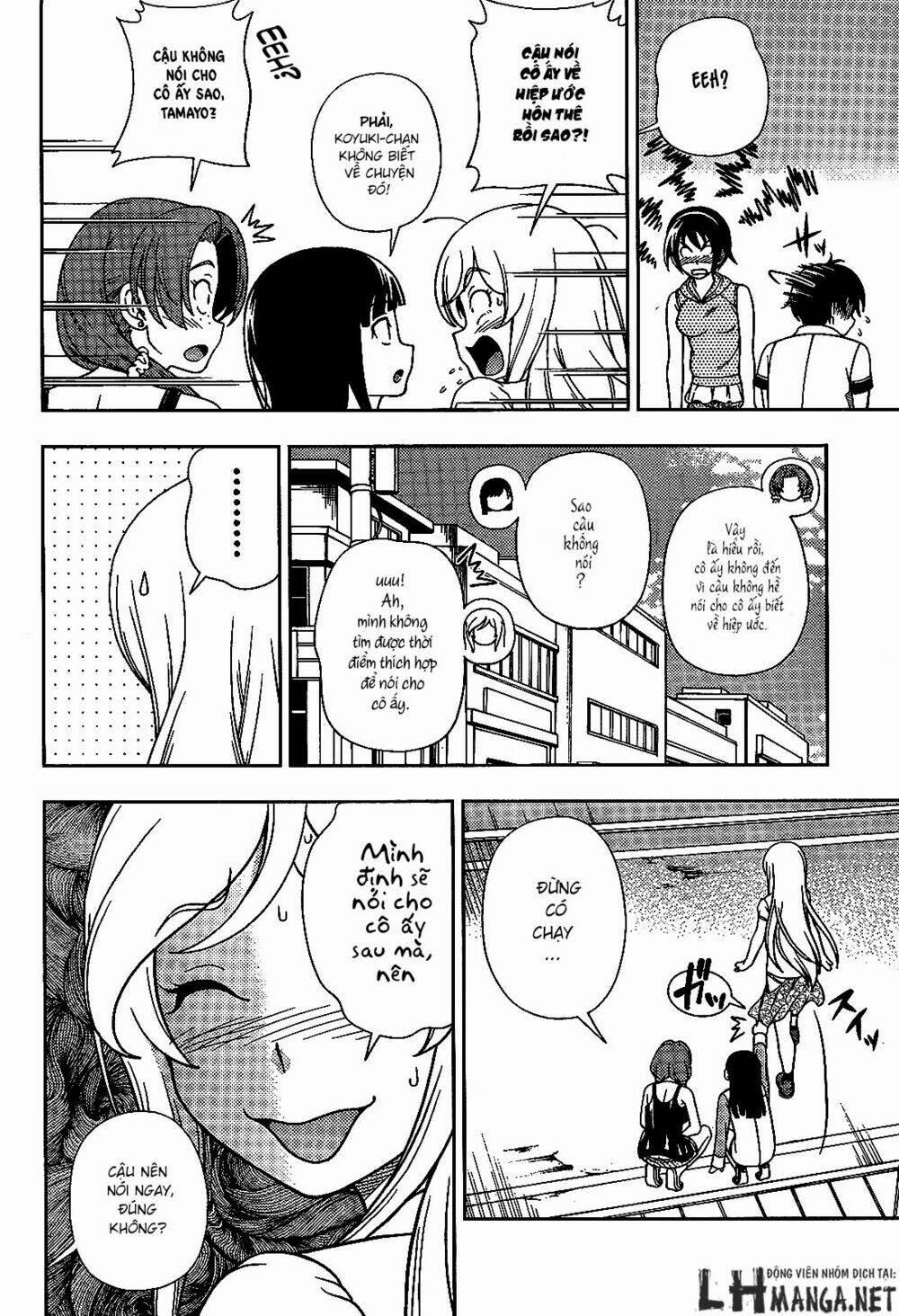 Iinazuke Kyoutei 20 trang 26