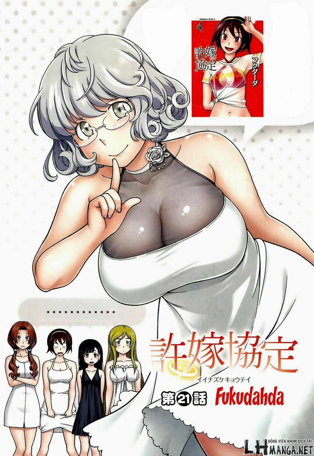 Iinazuke Kyoutei 21 trang 2