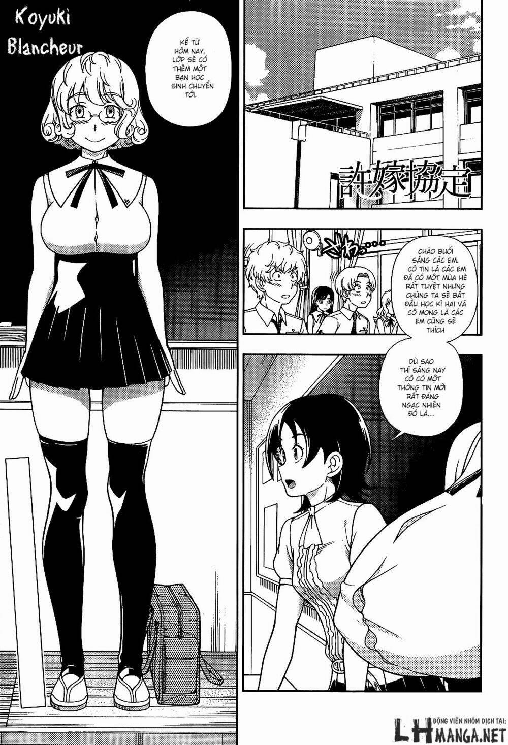 Iinazuke Kyoutei 22 trang 0