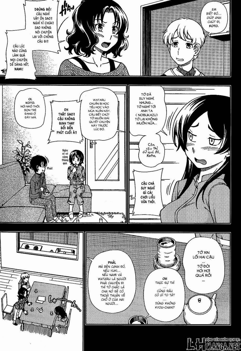 Iinazuke Kyoutei 23 trang 12