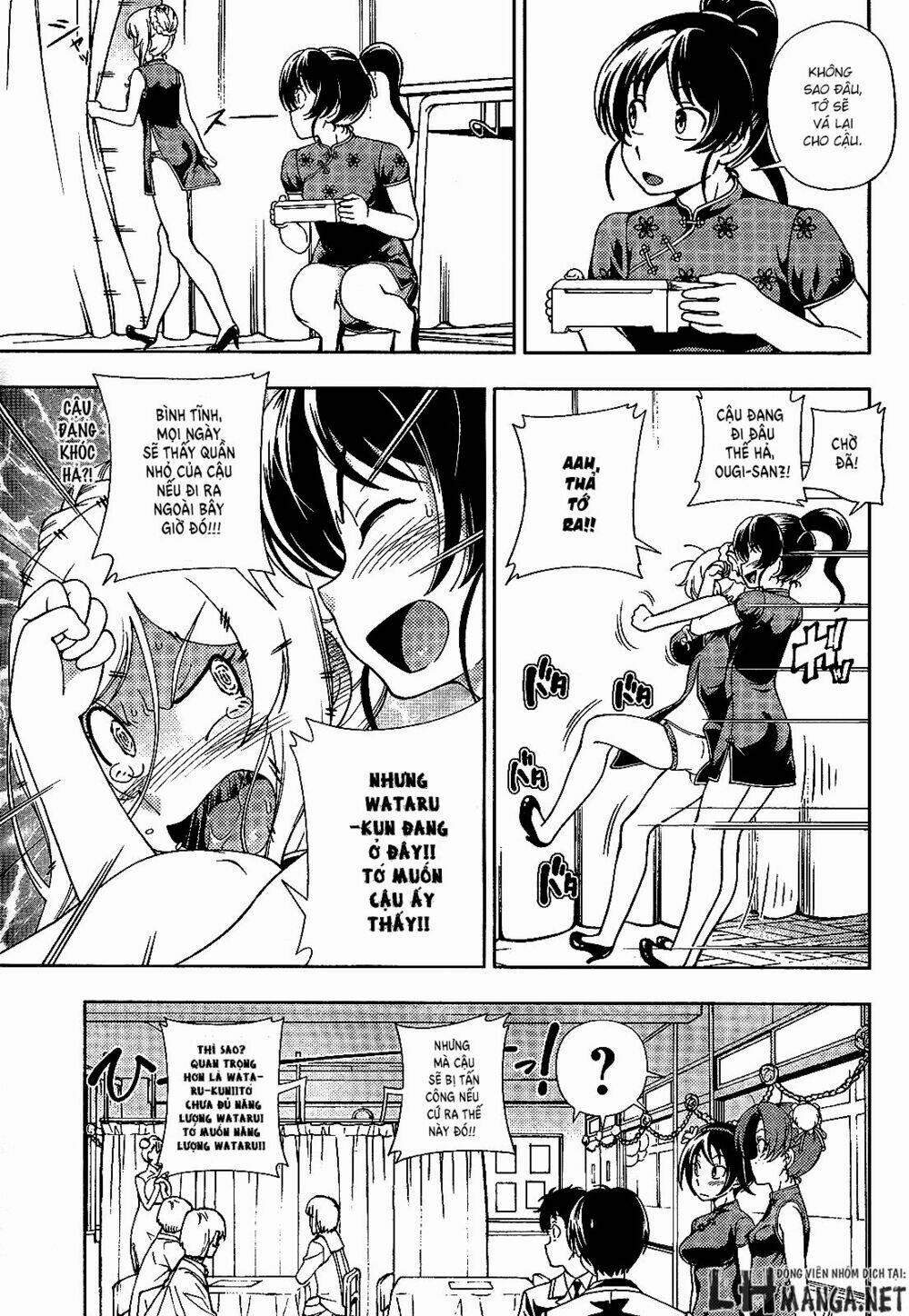 Iinazuke Kyoutei 24 trang 13