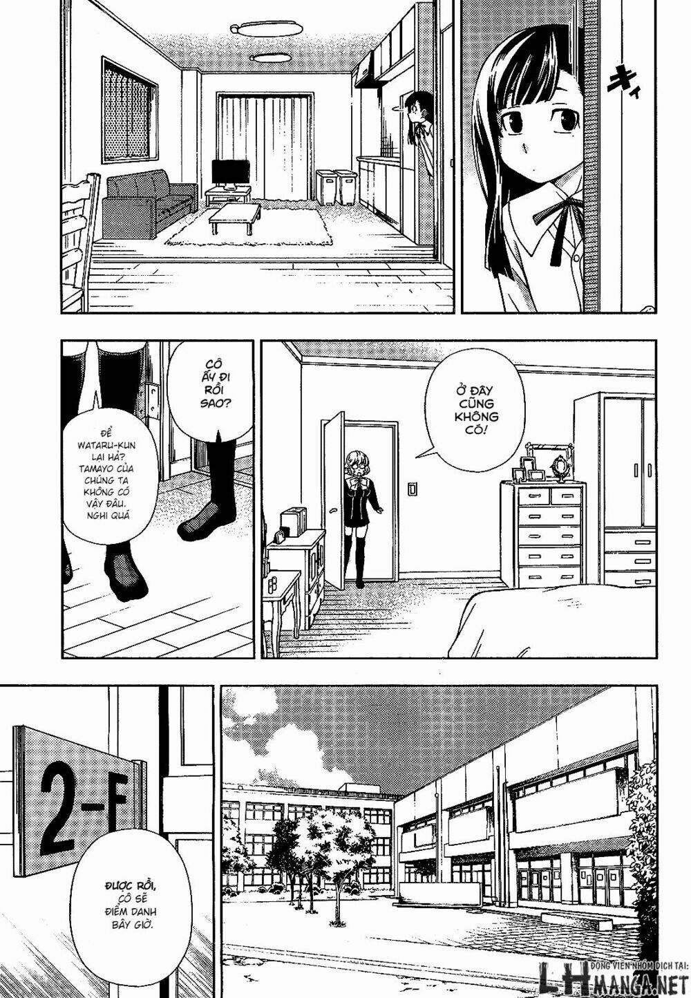 Iinazuke Kyoutei 24 trang 23