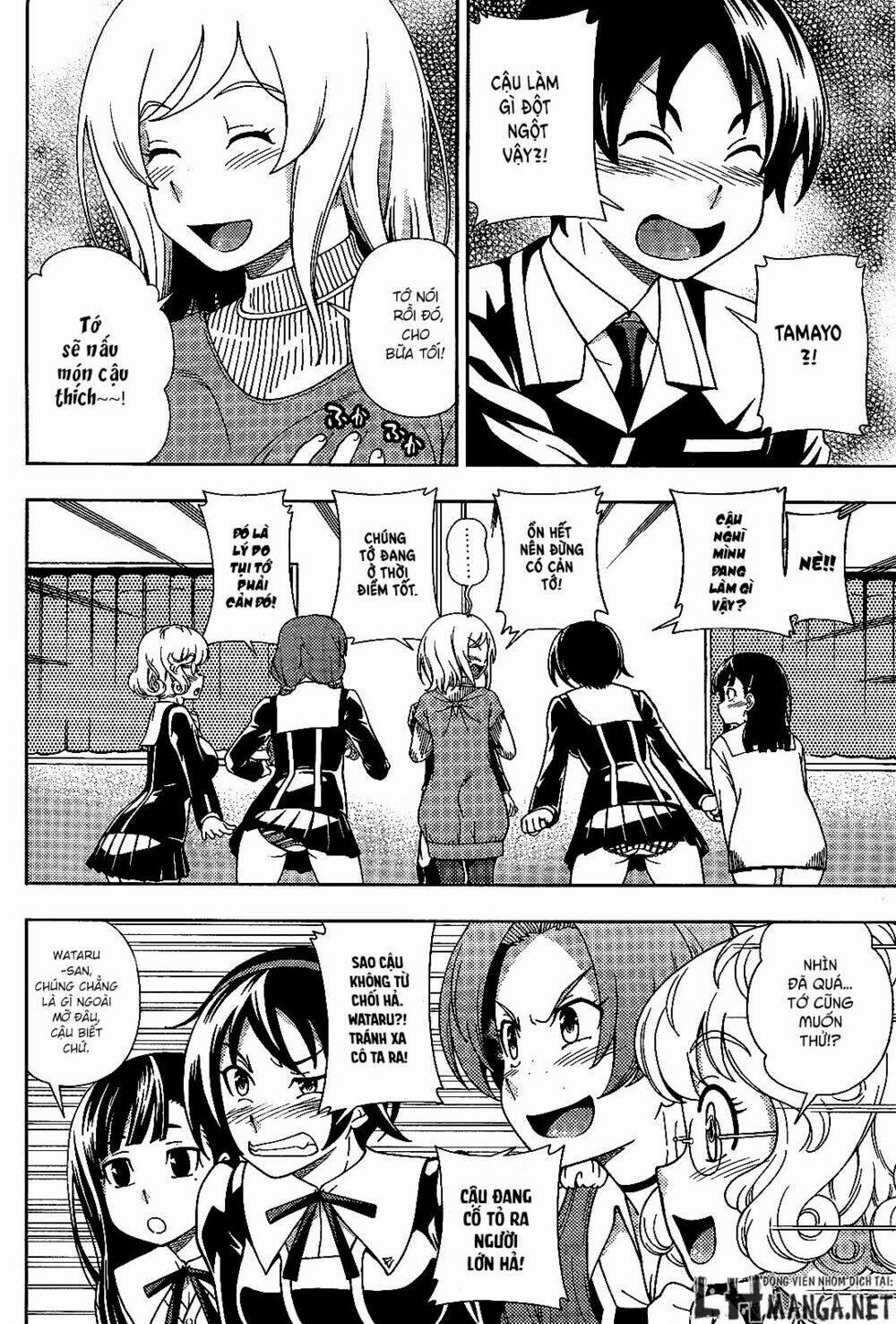 Iinazuke Kyoutei 24 trang 32