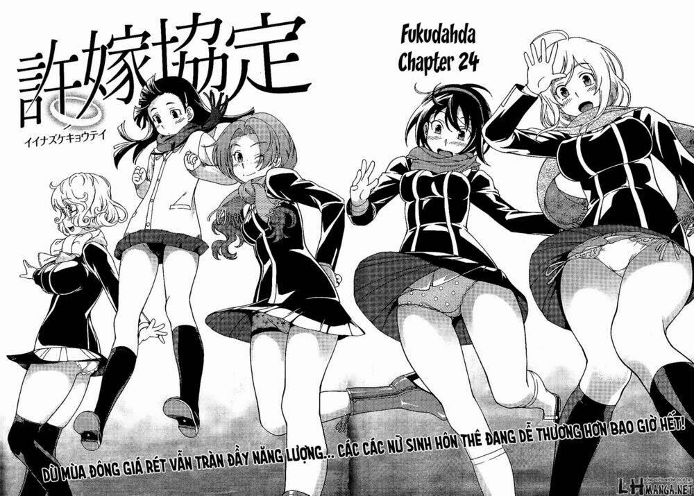 Iinazuke Kyoutei 24 trang 5