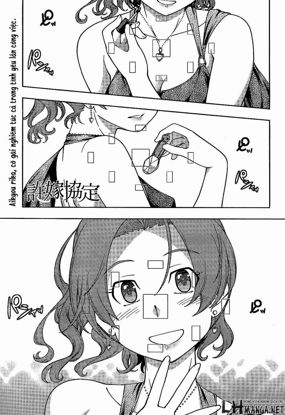 Iinazuke Kyoutei 25 trang 0