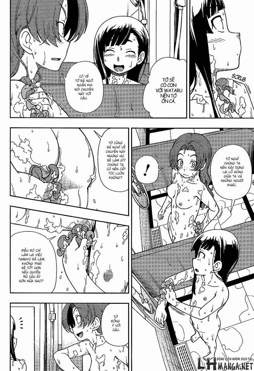 Iinazuke Kyoutei 25 trang 17