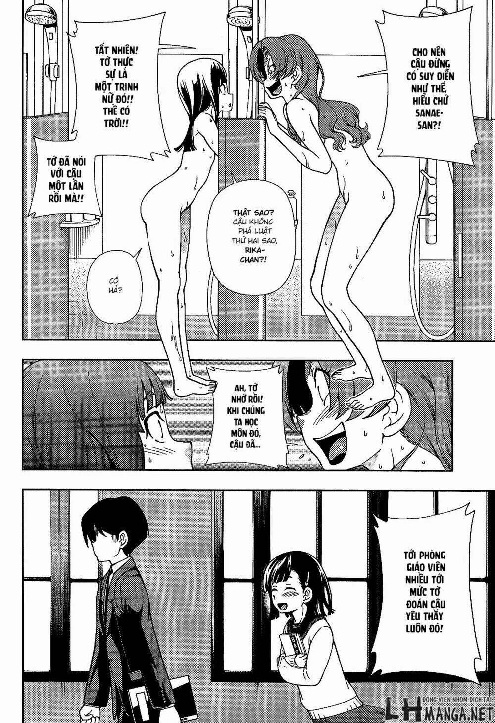 Iinazuke Kyoutei 25 trang 19