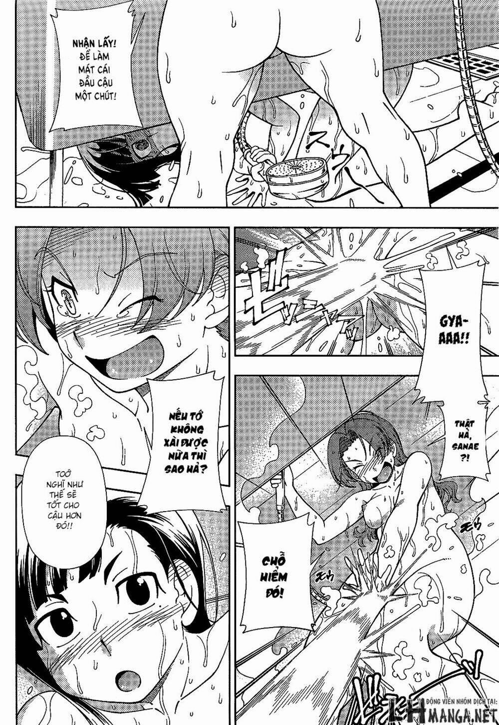 Iinazuke Kyoutei 25 trang 23