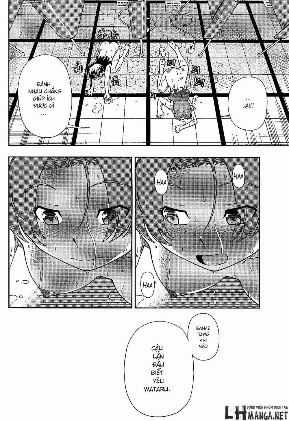 Iinazuke Kyoutei 25 trang 25