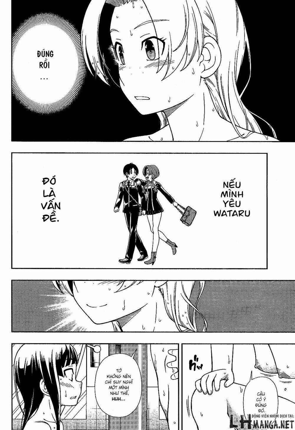 Iinazuke Kyoutei 25 trang 29