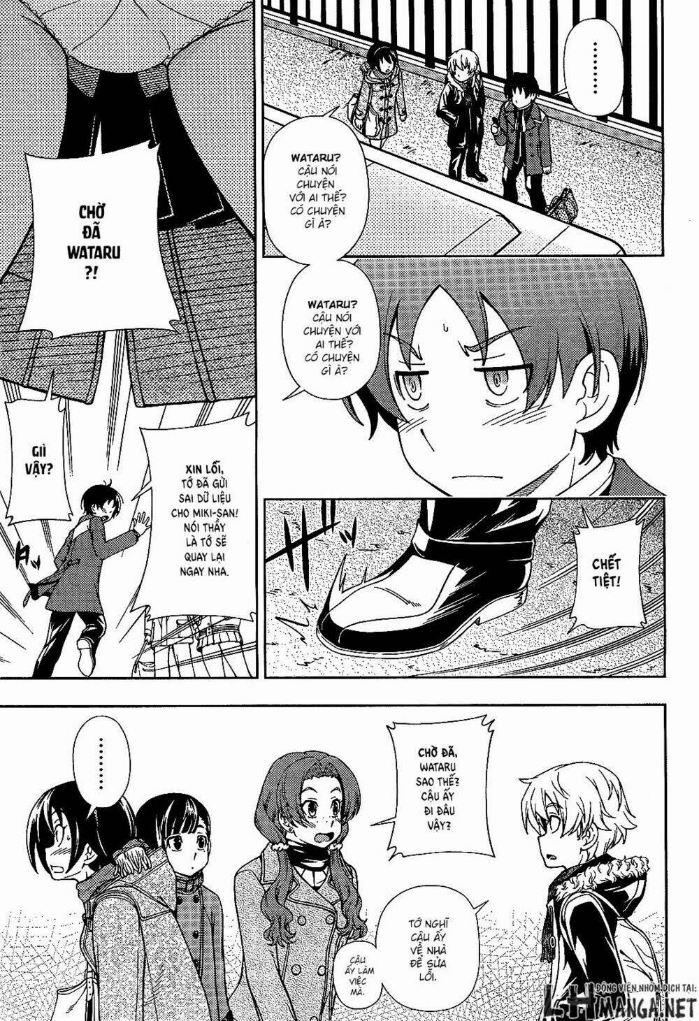 Iinazuke Kyoutei 26 trang 14