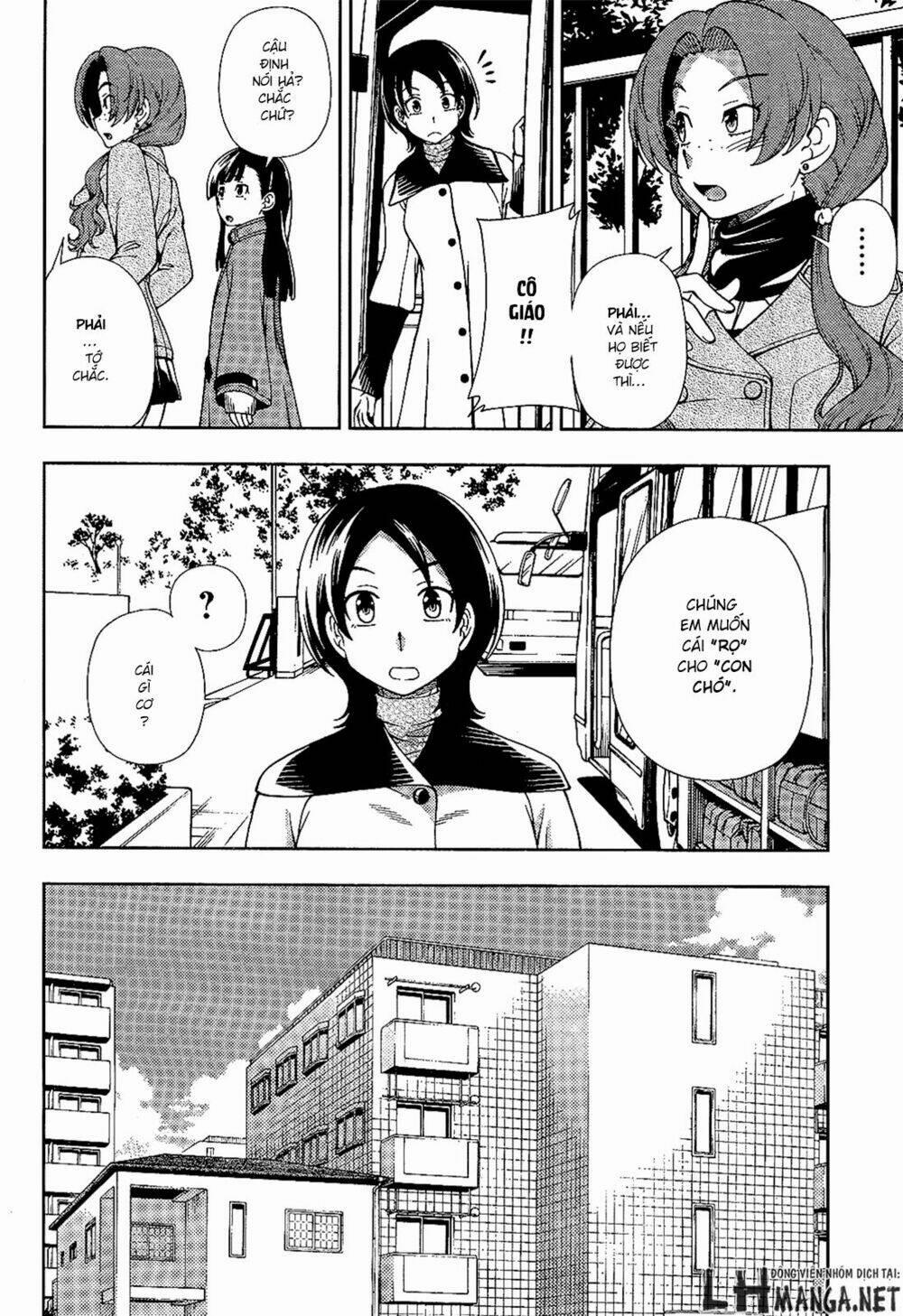 Iinazuke Kyoutei 26 trang 17