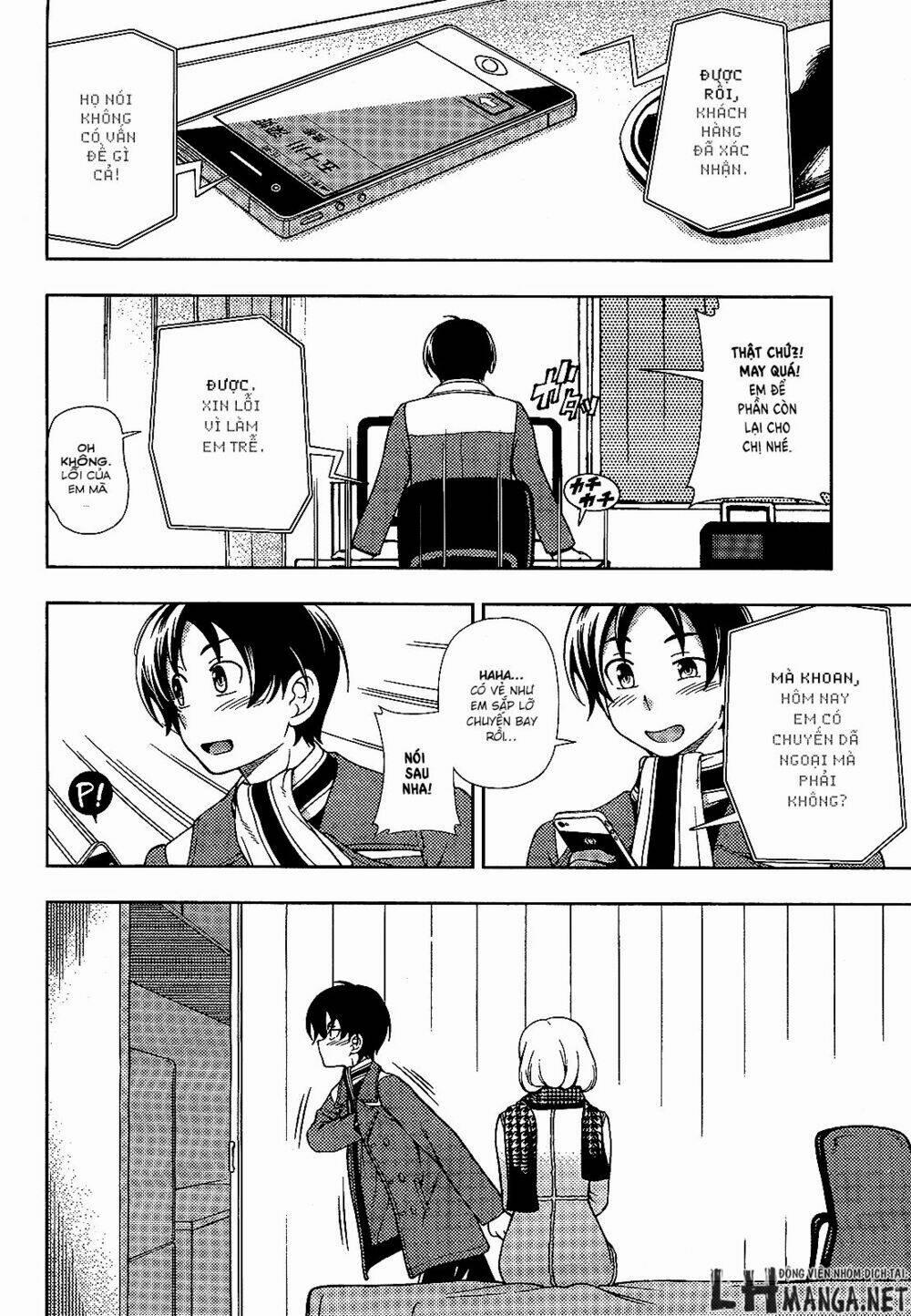 Iinazuke Kyoutei 26 trang 21