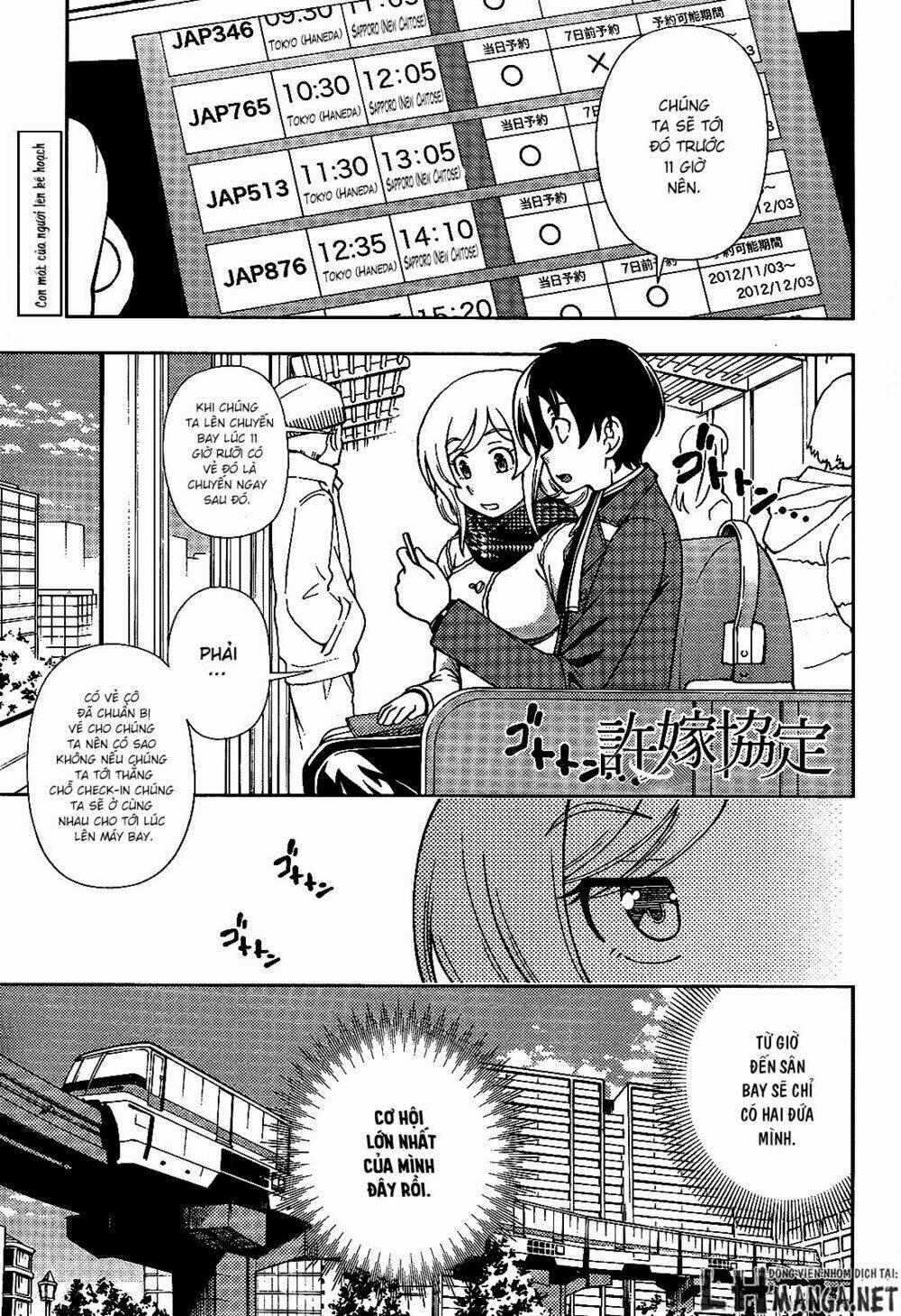 Iinazuke Kyoutei 27 trang 0