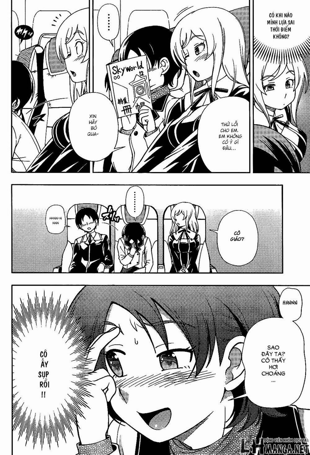 Iinazuke Kyoutei 27 trang 17