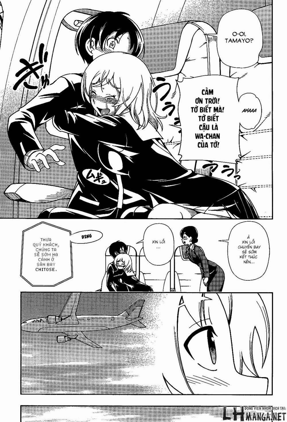 Iinazuke Kyoutei 27 trang 27