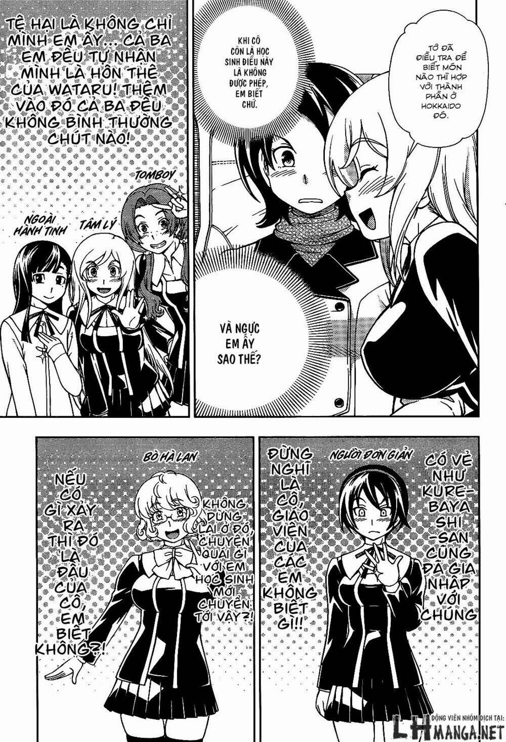 Iinazuke Kyoutei 27 trang 6