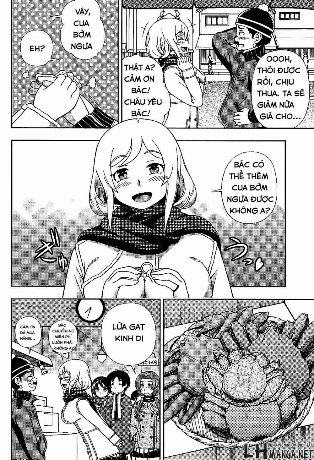 Iinazuke Kyoutei 28 trang 1