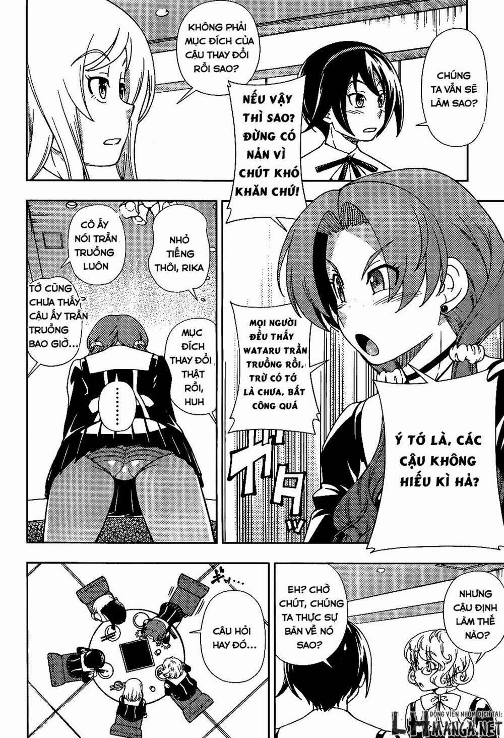 Iinazuke Kyoutei 28 trang 15