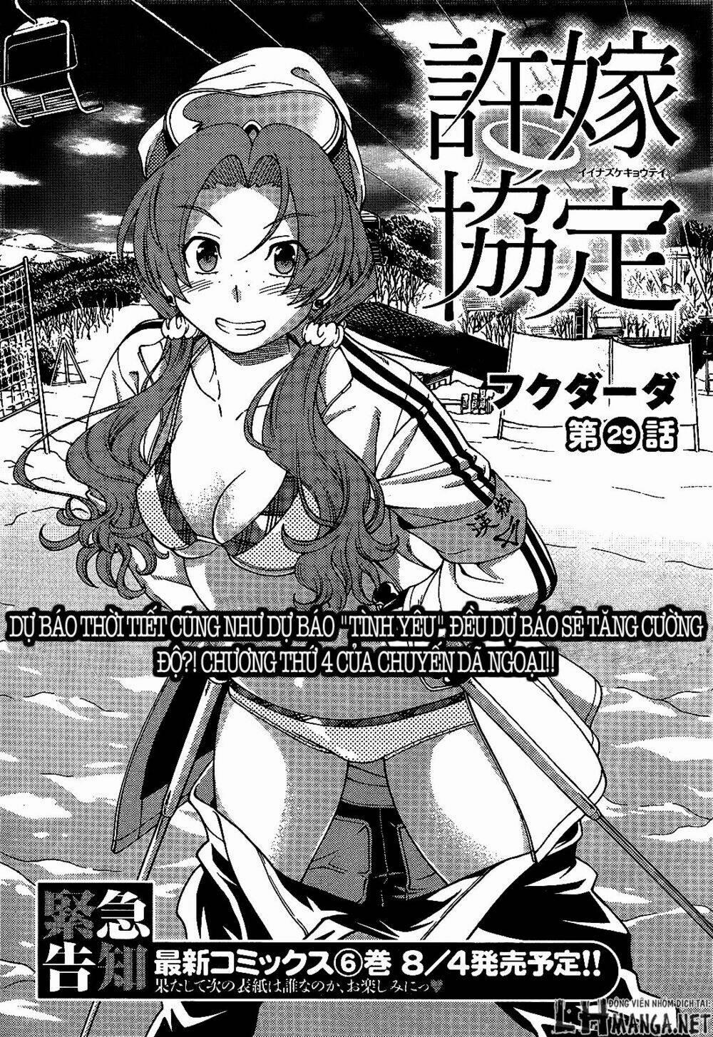 Iinazuke Kyoutei 29 trang 6