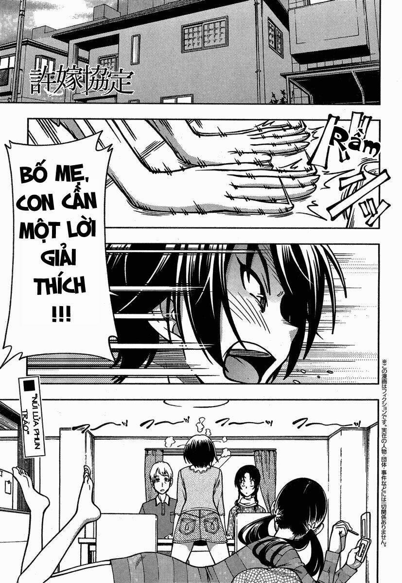 Iinazuke Kyoutei 3 trang 2