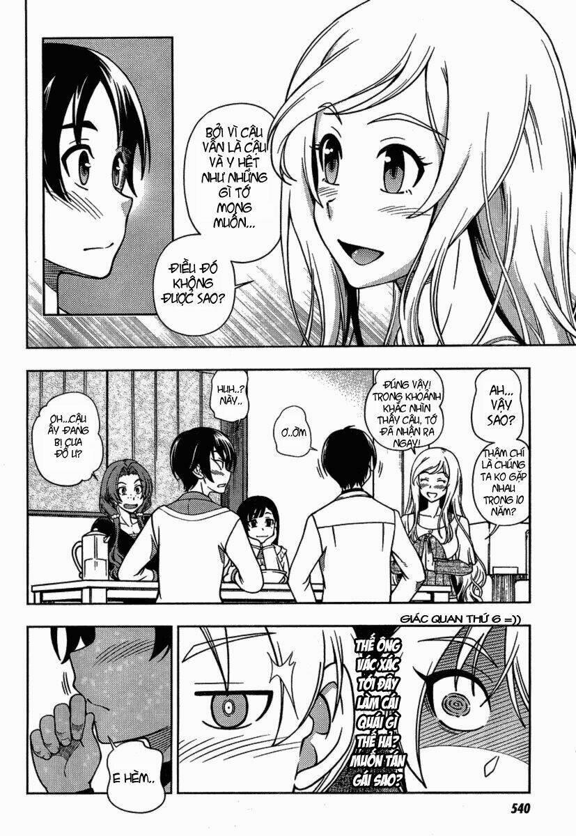 Iinazuke Kyoutei 3 trang 23