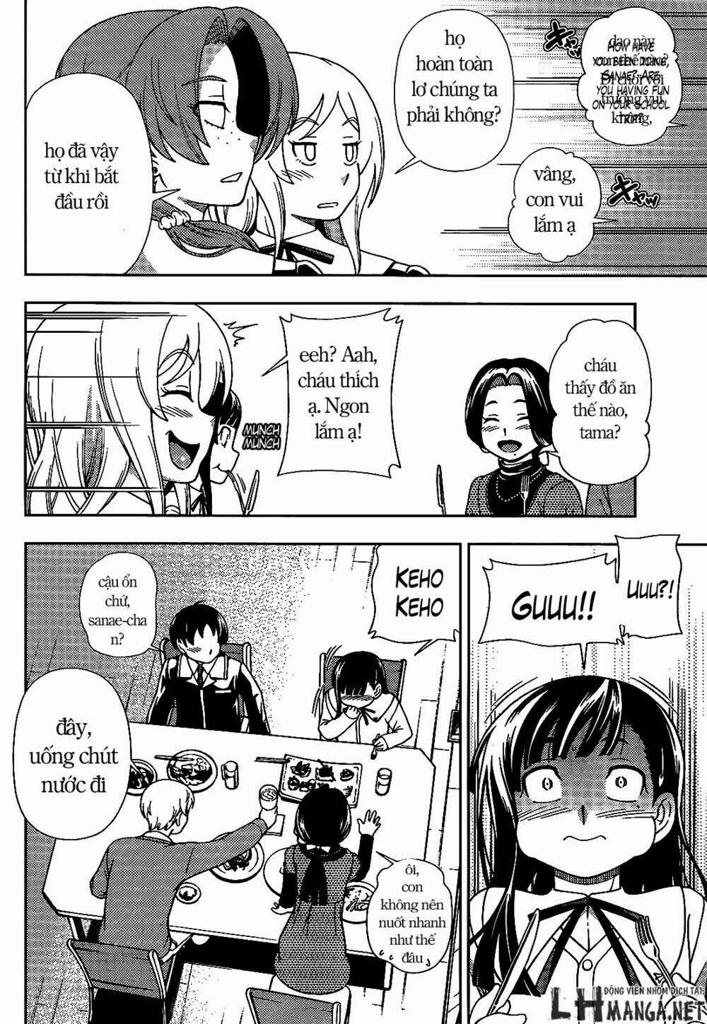 Iinazuke Kyoutei 30 trang 12