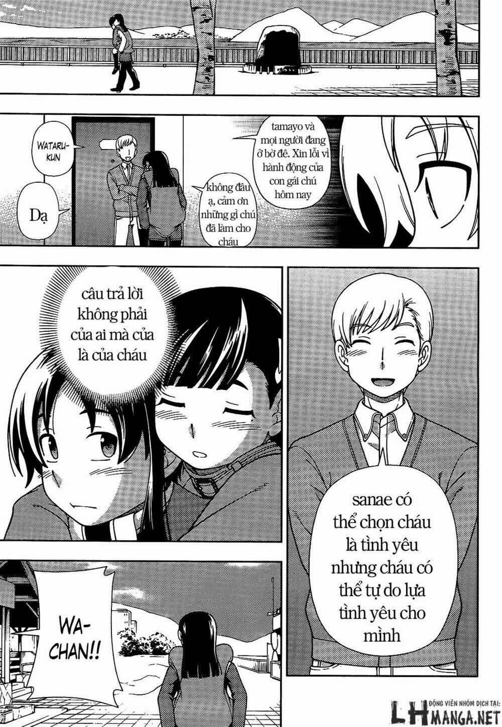 Iinazuke Kyoutei 30 trang 33