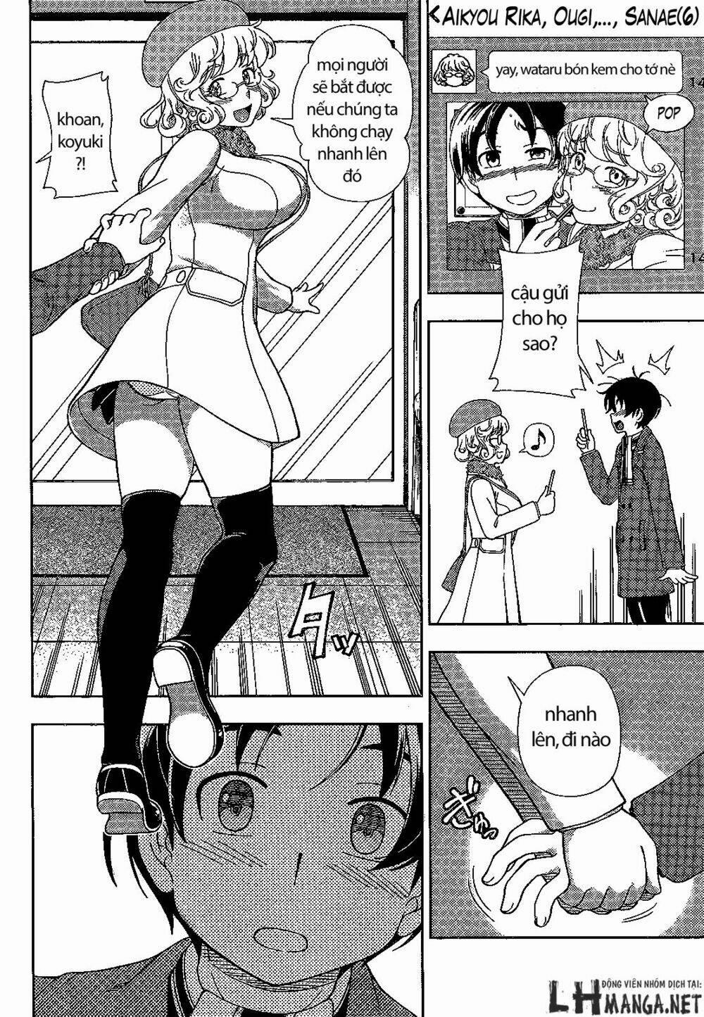 Iinazuke Kyoutei 31 trang 21