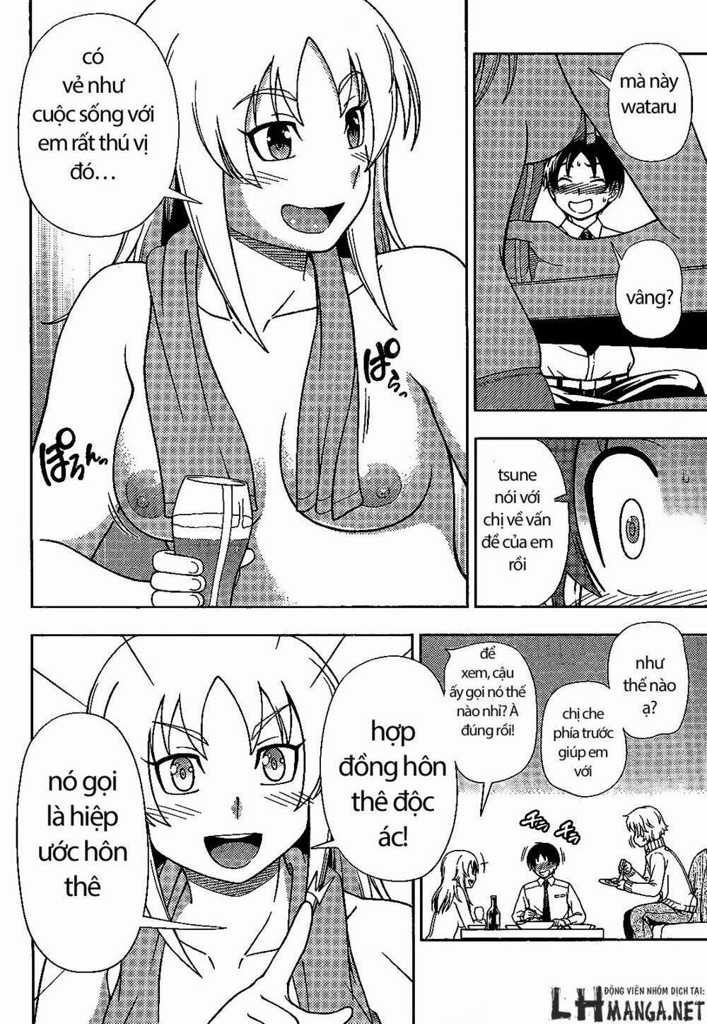 Iinazuke Kyoutei 32 trang 17