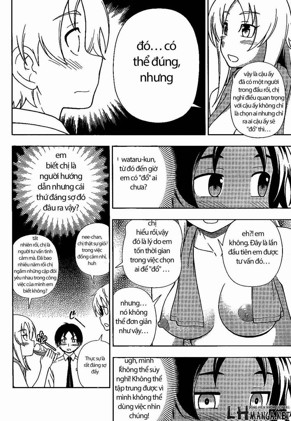 Iinazuke Kyoutei 32 trang 19