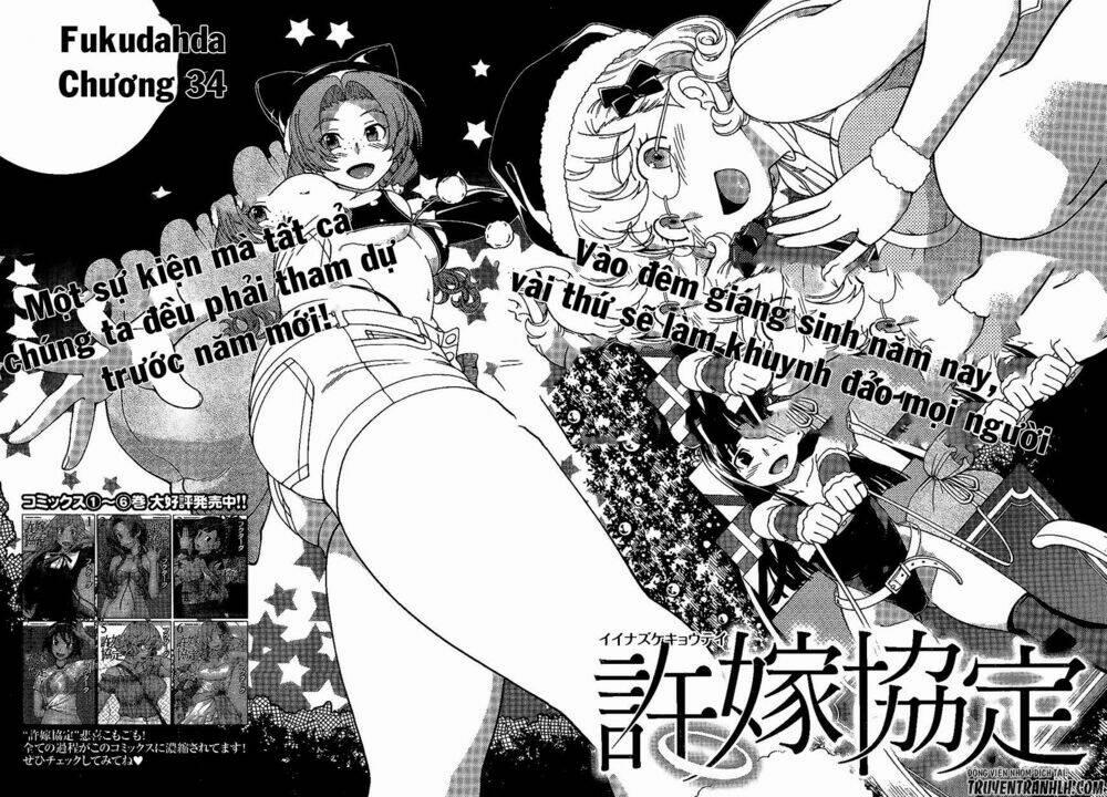 Iinazuke Kyoutei 34 trang 6