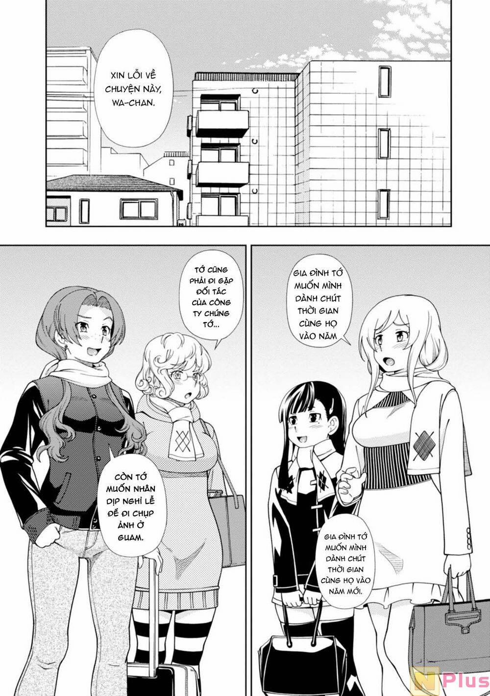 Iinazuke Kyoutei 35 trang 0