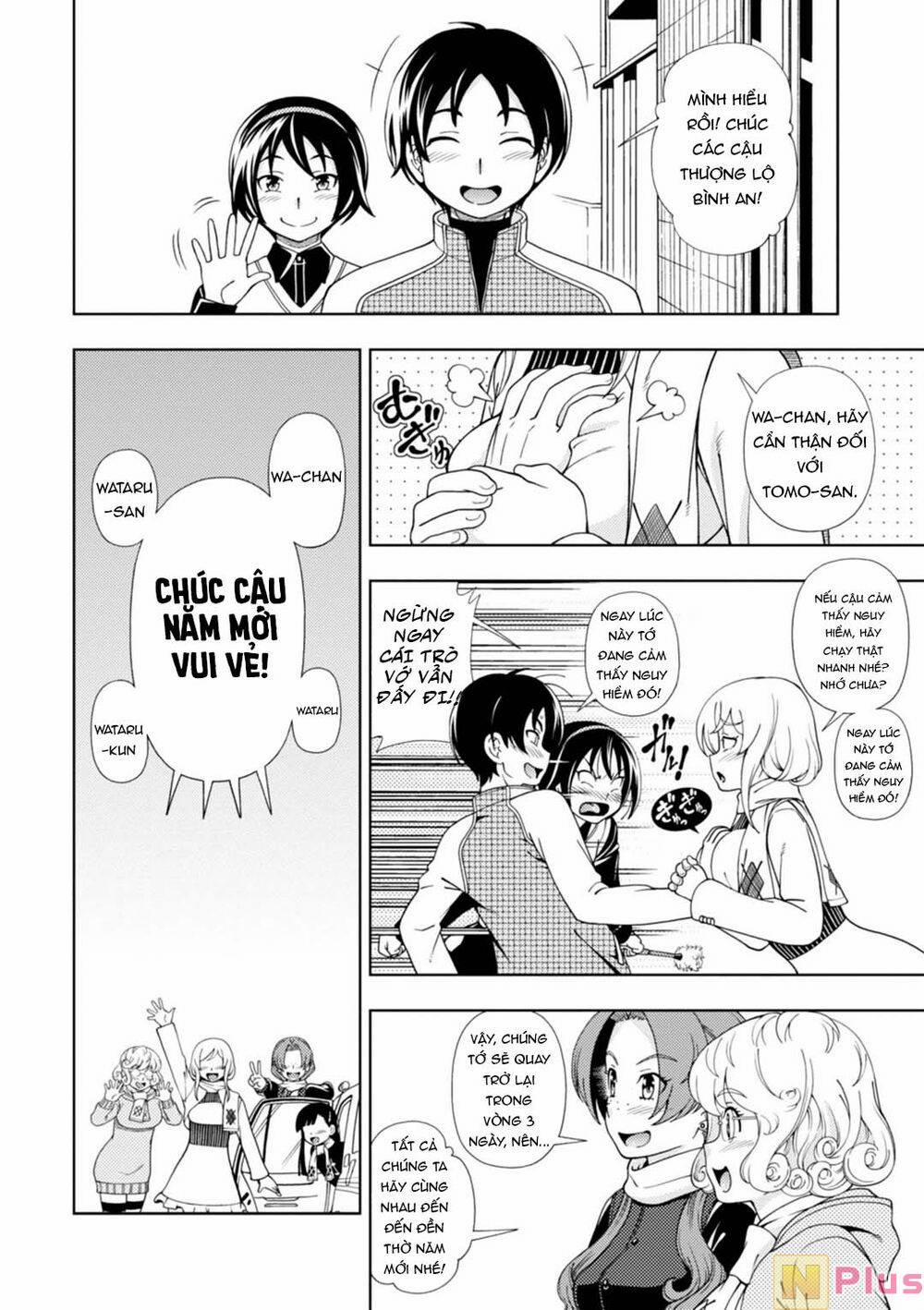 Iinazuke Kyoutei 35 trang 1