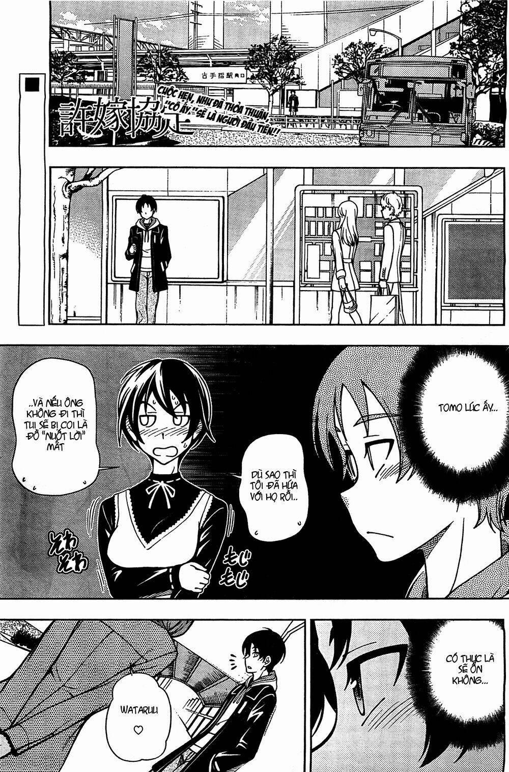 Iinazuke Kyoutei 5 trang 1