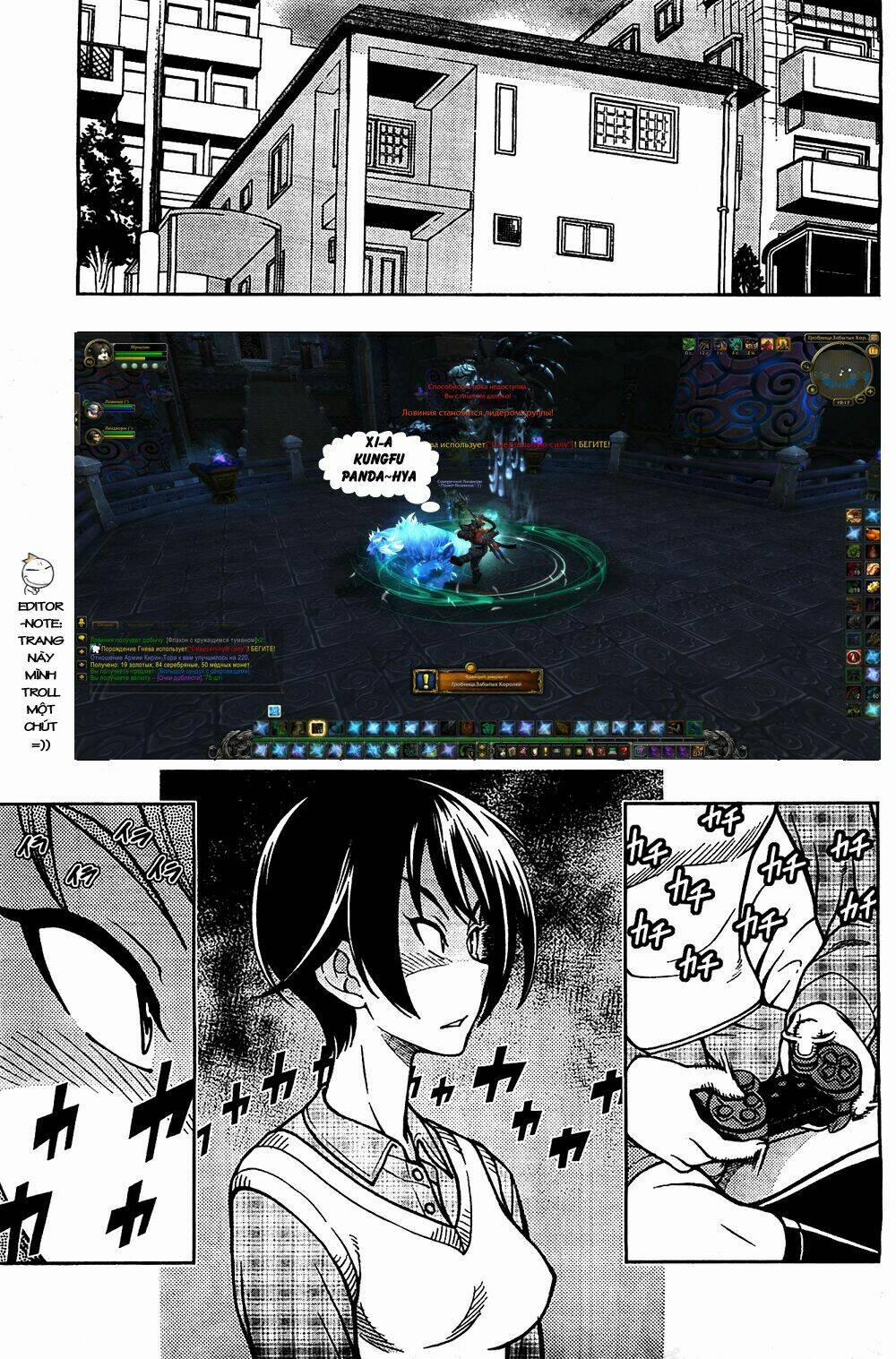 Iinazuke Kyoutei 5 trang 8